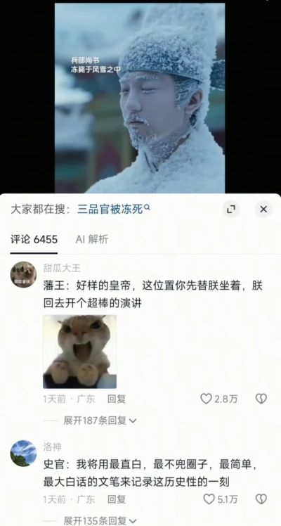 nba五佳球视频下载