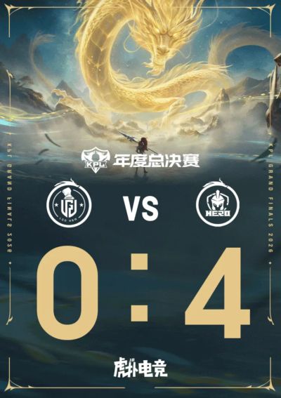 NBA火湖G5赛后会议室