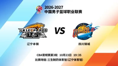 足球即时直播免费观看高清