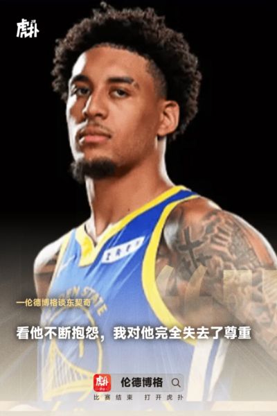 飞球直播nba现场直播视频