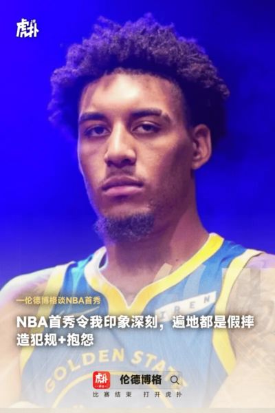 佐藤龙之介