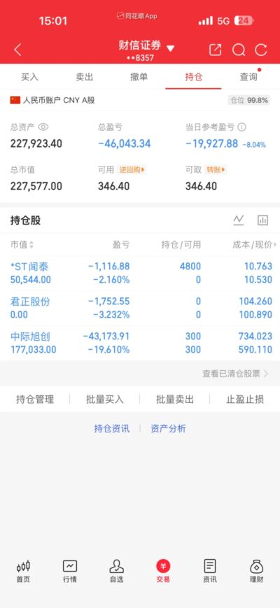 nba英文官网视频直播