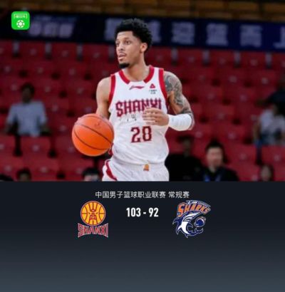 nbaios下载