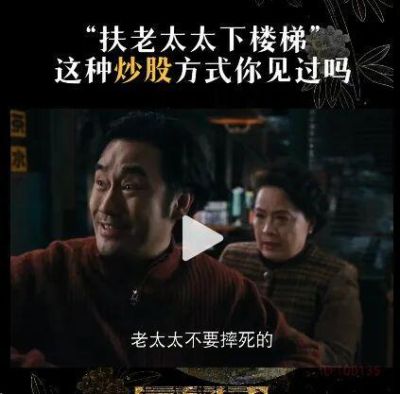 西甲希望杯小组赛C组