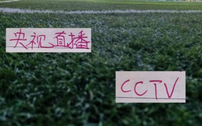 CBA直播至录像回放
