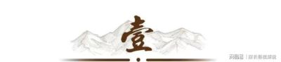 特莱弗