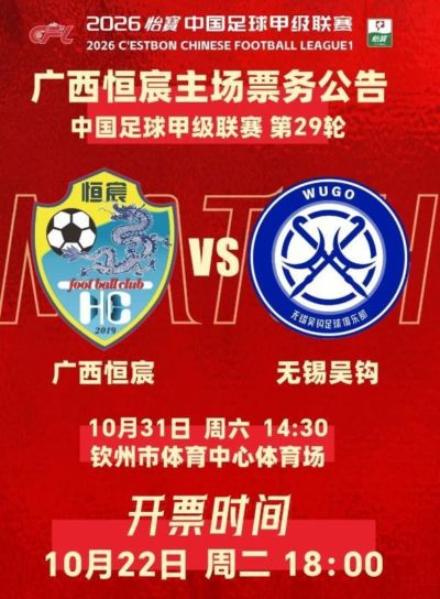 2025女篮欧洲杯赛程及结果