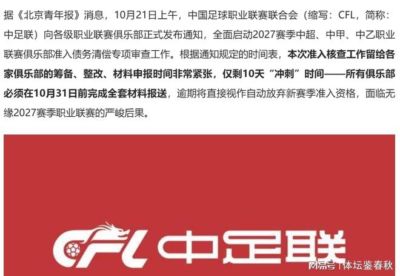 中超上海申花直播在线观看