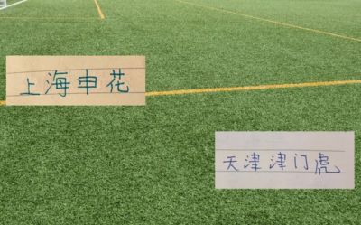 八村垒