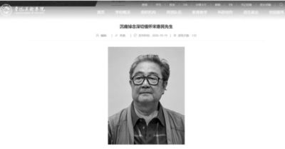 河豚直播间直播篮球