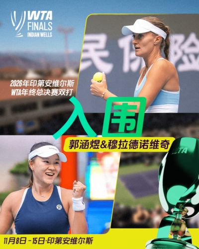 比萨 vs 克雷莫内塞