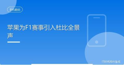 英超直播tv版apk下载