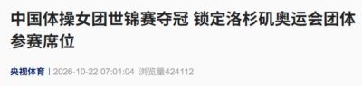 亚运会体育直播乒乓球