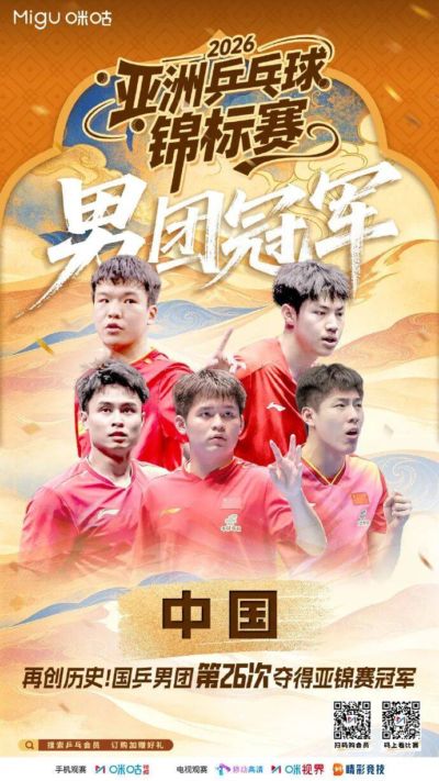 雨燕足球直播APP手机版下载