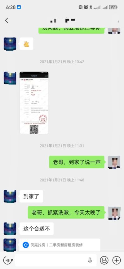 捷报足球比分app下载