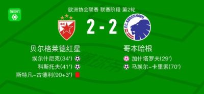 nba免费观看直播