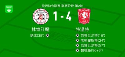 UFC直播源