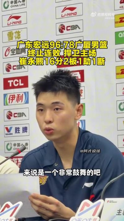 冬奥会比赛回放