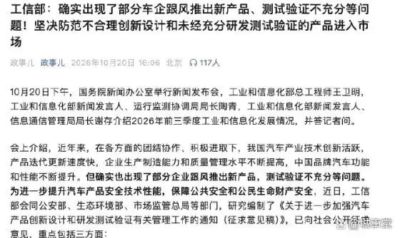 梅州客家 vs 新疆天山雪豹