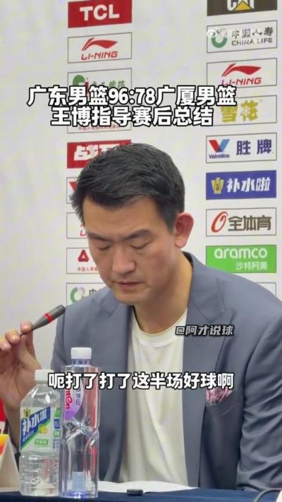 cba直播平台健身体育直播