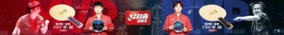 龙珠直播足球直播官网在线观看