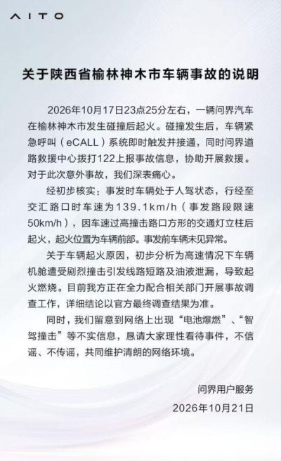 武网比赛哪里看