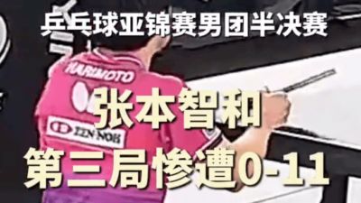 捷报比分手机版旧版本捷达1怎么安装