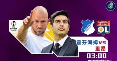 雷速比分app下载