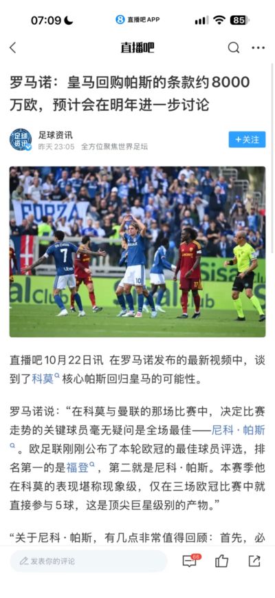 摩洛哥