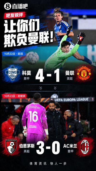 腾讯nba中文网手机版下载