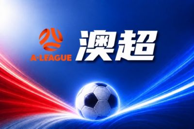 什么软件可以看nba回放