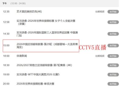 穆巴马