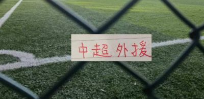 里卡多·罗德里格斯·马佐科