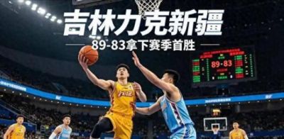jrs直播nba免费高清