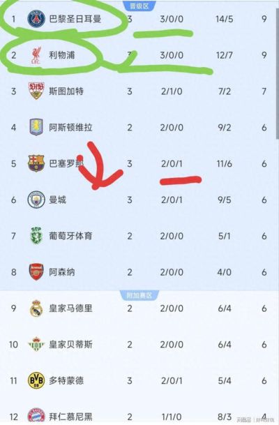 龙门直播nba下载手机版