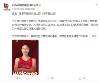 蜘蛛直播间免费观看nba