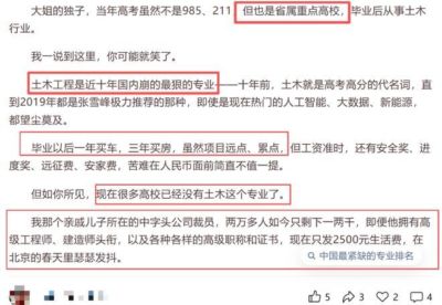 预测荷兰夺冠翻车！猜中前3届冠军的德国专家：12年了好运到头了