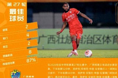 足球比分手机版旧版本下载