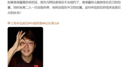 NBA测试“一次罚球”新规夏季联赛试运行