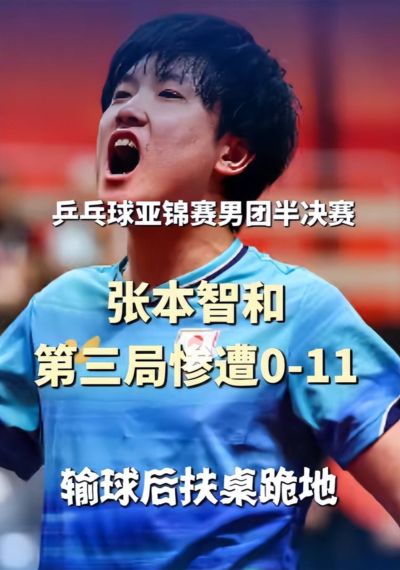 爵士 vs 火箭