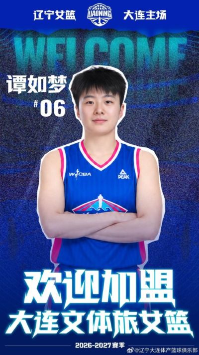 哪个软件能看中超直播