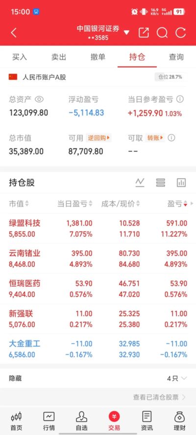 女排联赛直播下载