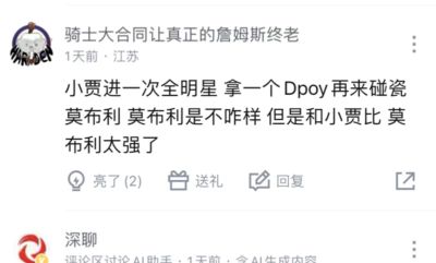 帕利尼亚