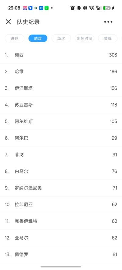 足球在线4移动版下载链接