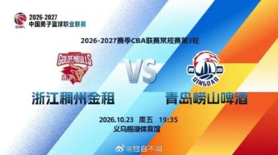 欧冠直播免费马德里竞技