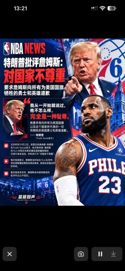 胡安·米纳