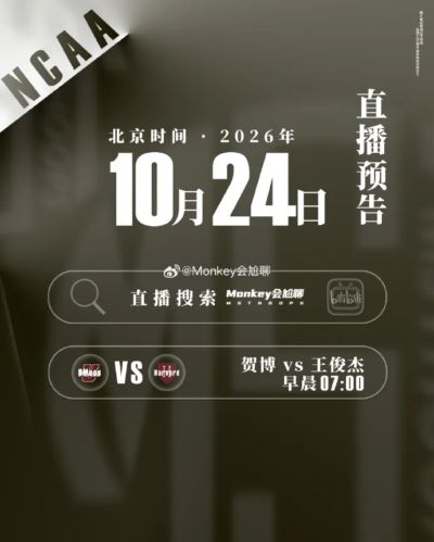 男足亚洲杯直播在线观看