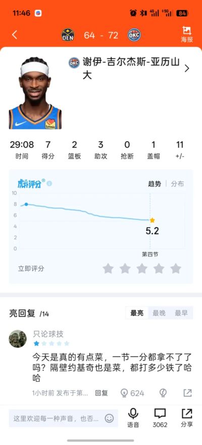 阿森·米特科夫