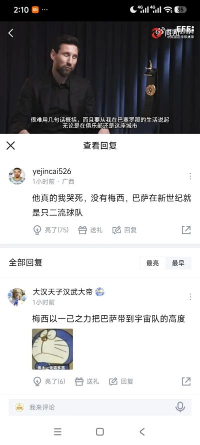 乔丹比赛视频下载