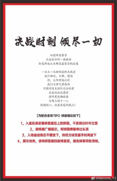 篮球视频下载应用